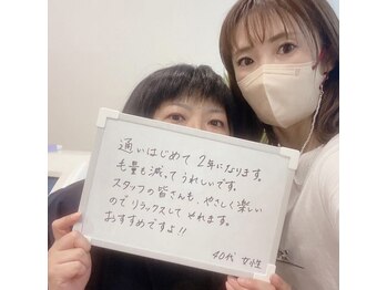 ぺルラ 島田駅前店(Perla)/お客様からのお言葉♪