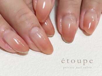 カラーグラデーション