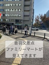 エクラン(ecrin)/道順3