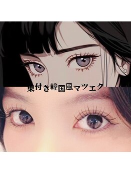 キュート ビューティーサロン(Cute Beauty Salon)/