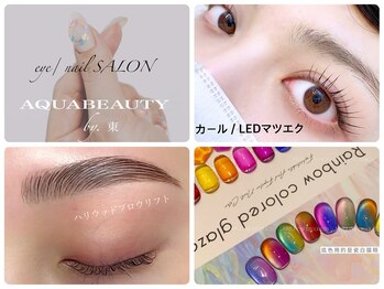 アクアビューティー 東川崎店(AQUA BEAUTY)