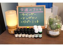 しらとりスポーツサポートマッサージ 鍼灸院 神田/アロマ