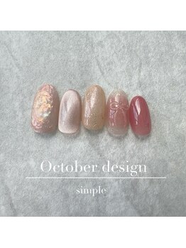 エトワールネイル 高崎緑町店(Etoile)/24年10月ハンド定額