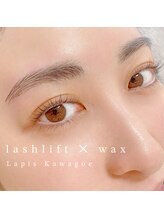 ラピス 川越店(Lapis)/ラッシュリフト＆美眉ワックス