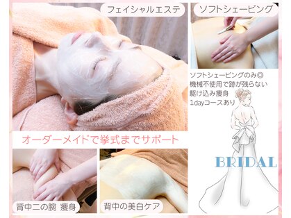 プリズミント(Prismint)の写真