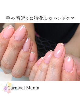 カーニバルマニア 三田店(Carnival Mania)/