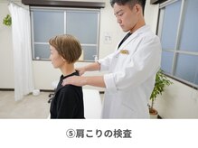 整体えびす丸 大阪本町店/肩こりが良くなると毎日楽しい！