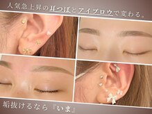 ヴィコ 名古屋栄(vico)