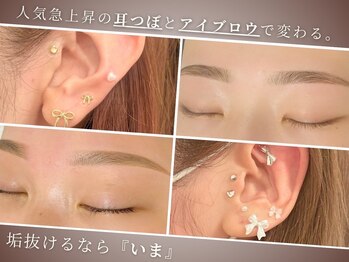 ヴィコ 名古屋栄(vico)