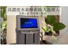 ヨサパーク アカーシャ(YOSA PARK AKASHA)/今話題の水素酸素吸入がすごい