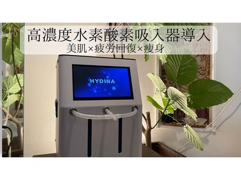 ヨサパーク アカーシャ(YOSA PARK AKASHA)/今話題の水素酸素吸入がすごい