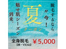 ブランニュー(brand new)