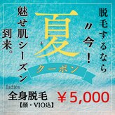 ブランニュー(brand new)