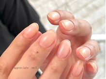 アプリシーエイトネイル(appreciate nail)/【ワンカラー】ナチュラル♪
