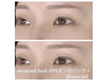 レディースアイ(LADY's eye)の雰囲気(personal lash liftまつ毛パーマと眉スタイリング同時施術時短♪)