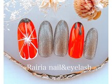 ライリア 船堀店(Rairia)/デザインコース