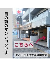 ノーマルボディ/エバーライブ大濠公園駅前です