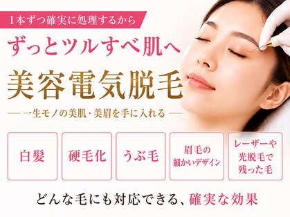 エミルーチェ(emiluce)の写真