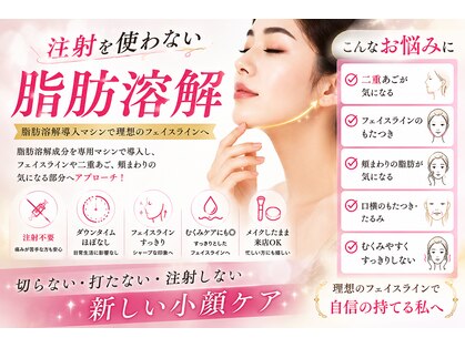 ミージュ(Miiju.)の写真