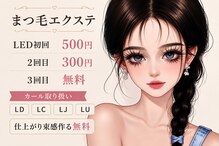 ケイトゥー 池袋店(Kll)