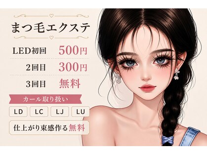 ケイトゥー 池袋店(Kll)の写真