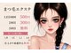 ケイトゥー 池袋店(Kll)の写真