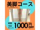 ヨサパーク オン 椎名町店(YOSA PARK One)の写真