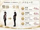 メリとハリ 阿倍野店の写真