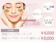 サクラ(SAKURA)の写真