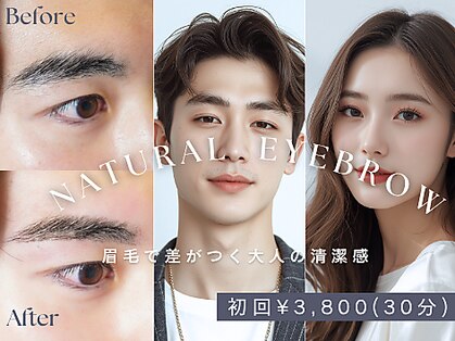 ユートゥイーズ 鎌倉(U too e's)の写真