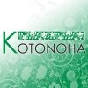 リラクゼーションサロン コトノハ(KOTONOHA)のお店ロゴ
