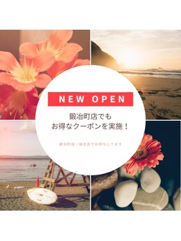 癒しの里 浜松駅前店/OPEN クーポン♪