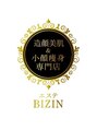 エステビジン(BIZIN)/藤吉 美千代【痩身/エステ/名古屋】