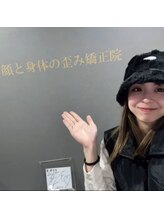 顔と身体の歪み矯正院 吉祥寺/小泉　麟さま