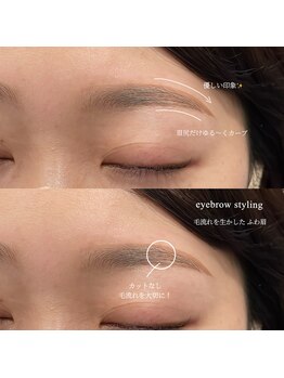 リン 表参道(RiN.)/韓国風な眉毛