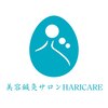 ハリケア 麻布十番院(HARICARE)のお店ロゴ