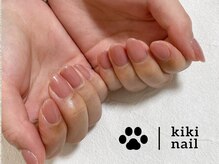 キキネイル 溝の口(kikinail)/ワンカラー／スキンカラー