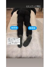 フェムーン(FEMOON)/メンテック矯正☆姿勢・骨格に◎