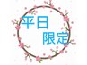 【たるみ毛穴・肌引き締め】小顔コルギ＋毛穴洗浄+超音波　80分