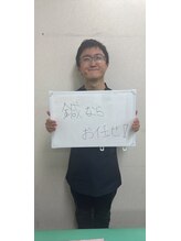 長者町ビオス整骨院/千葉