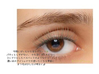 ルナーレ(Lunare)/★ライトグリーン★