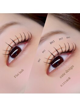 バタフライジュエル 広島店(ButterflyJewel)/フラットラッシュ140本