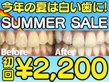 LBSホワイトニング 梅田店