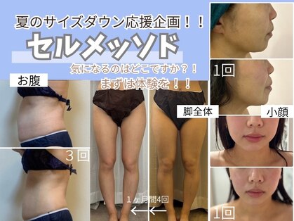 サロン エム(Salon M)の写真