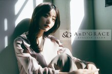 アンドグレース ブロウ 稲沢店