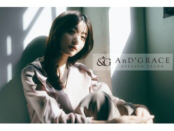 アンドグレース ブロウ 稲沢店