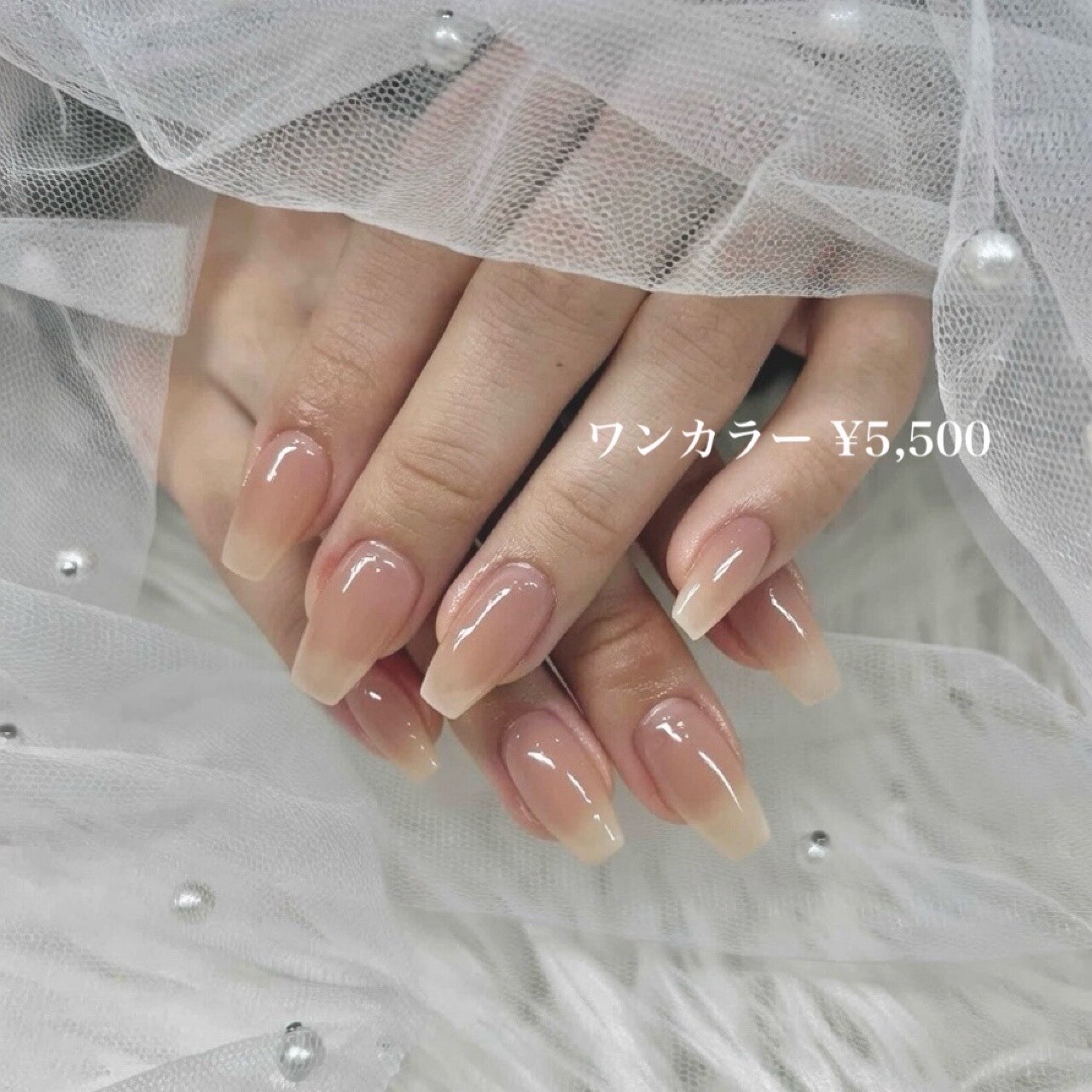 ワンカラーネイル \5500