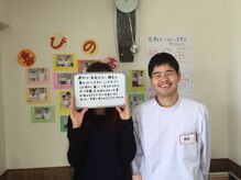 まるふく整骨院/長年の首・肩が楽になりました！