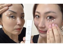 メルシー サロン(Merci Salon)/季令エラスティックアイ