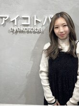 アイコトバ バイ ジュモク(アイコトバ by Jumoku) 神宮寺 凜
